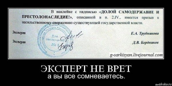 Долой министров капиталистов