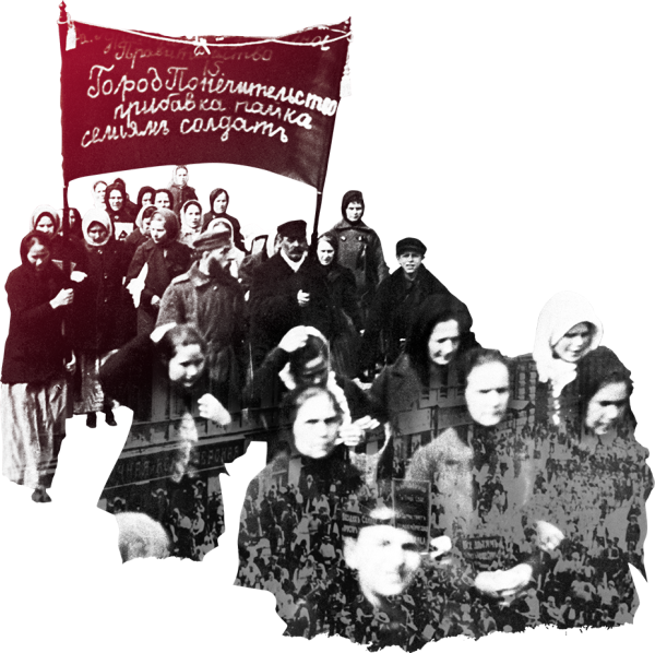 Власть народу плакат