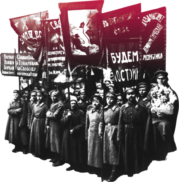 Февральская революция 1917 манифестация женщин