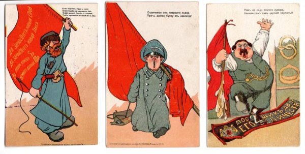 Сталин против Николая 2