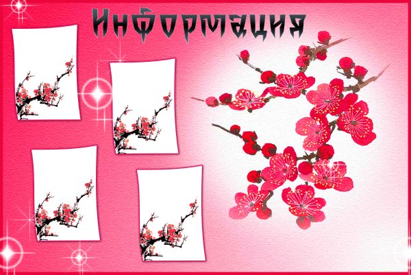 Shohei Otomo художник