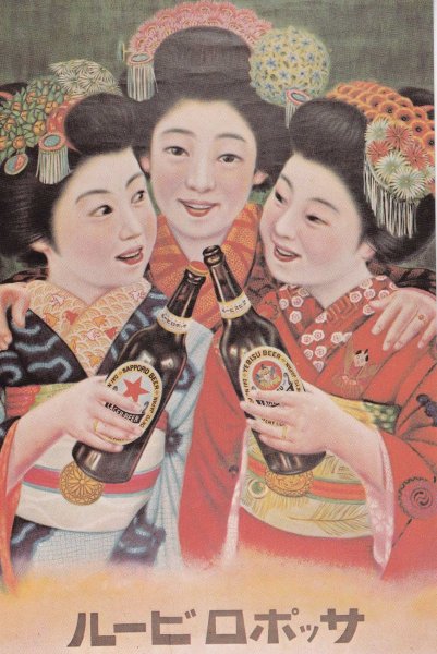 Японский плакатист Таданори Йоко