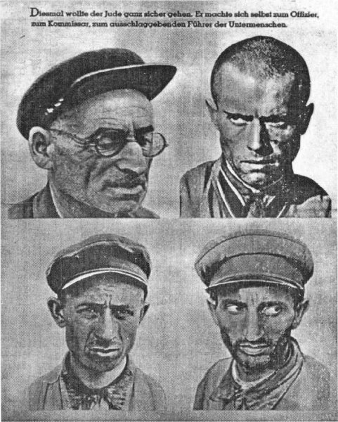 Гитлер унтерменш