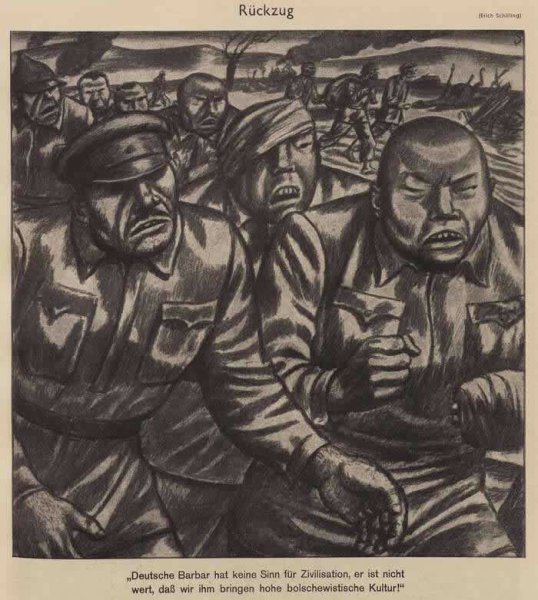 Славяне унтерменши