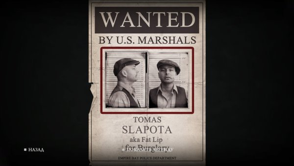 Mafia 2 плакат розыска 31