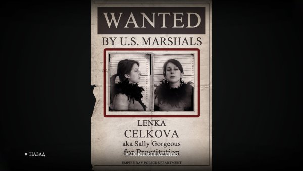 Мафия 2 плакаты розыск