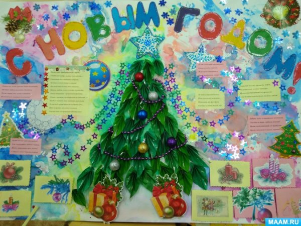 Оригинальный плакат к новому году