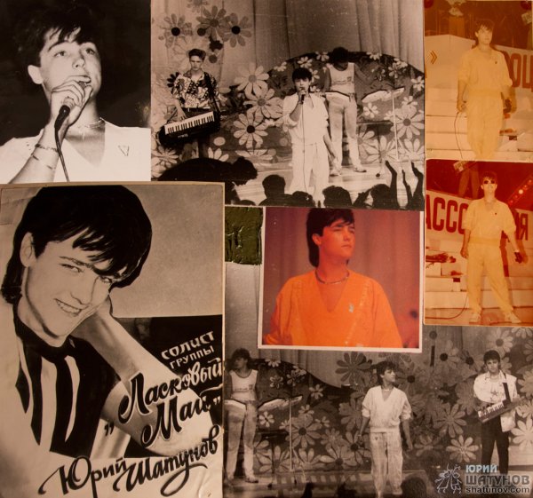 Юрий Шатунов 1990