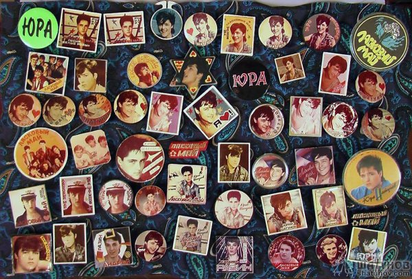 Плакат Шатунова