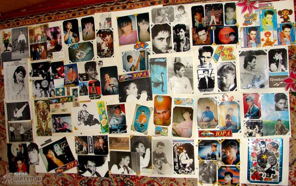 Шатунов журнал 1989