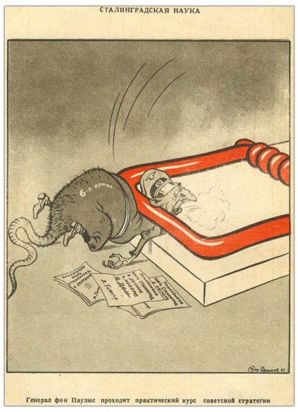 Карикатуры Бориса Ефимова на Гитлера