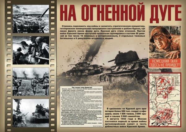 Карикатуры Великой Отечественной войны