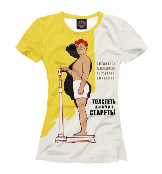 Синие коты толстеть значит стареть