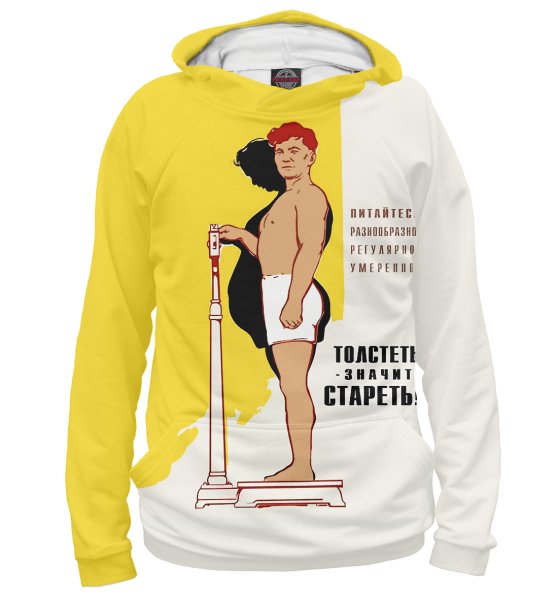 Занимайтесь спортом плакат