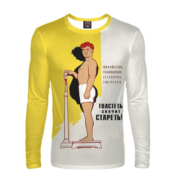 Здоровый образ жизни СССР