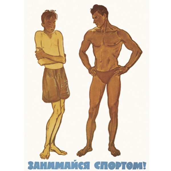 Странные советские плакаты