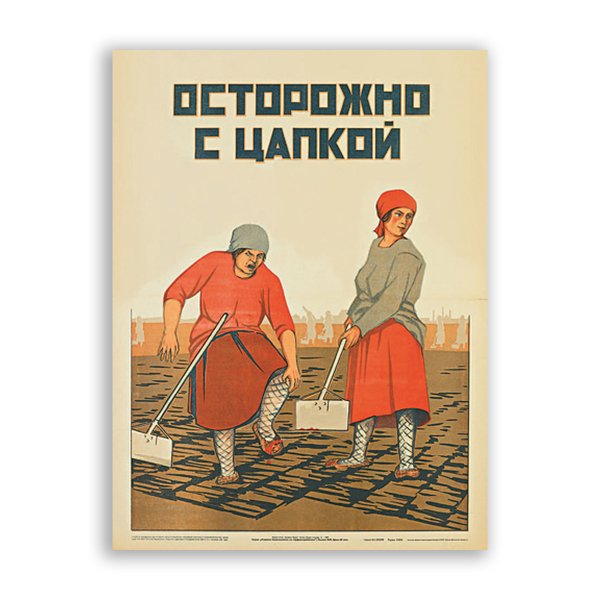 Толстеть значит стареть