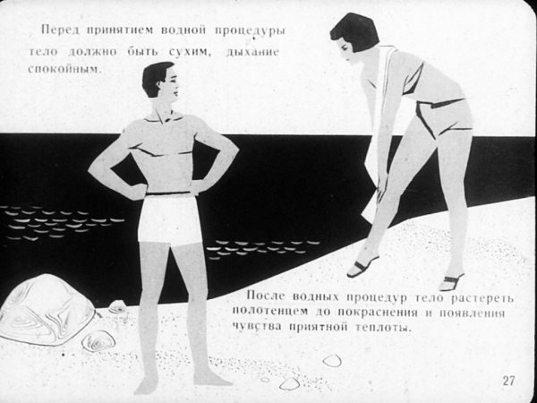 Советский пин-ап от Валерия Барыкина