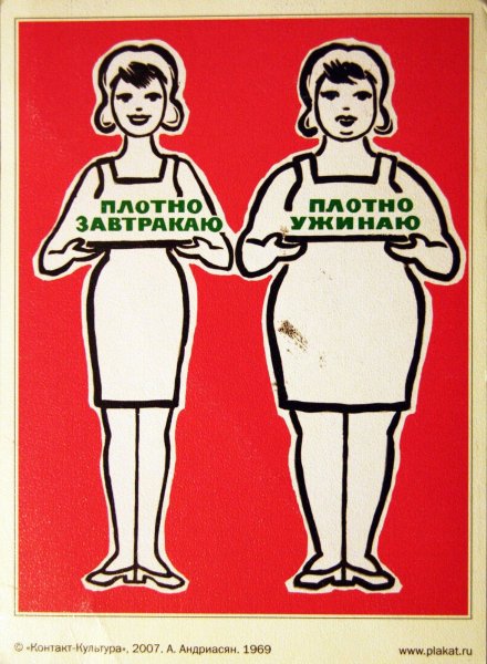 Советские плакаты проветривай помещение