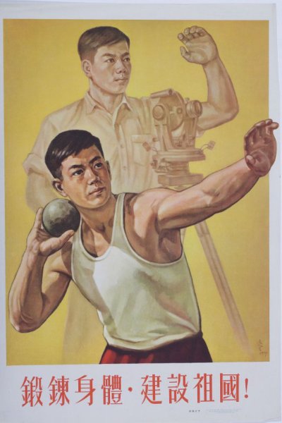 Советские плакаты про туалет