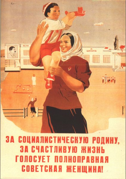 Советская реклама плакаты