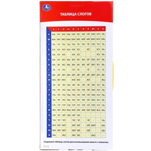 Букварь Жуковой Учимся соединять буквы