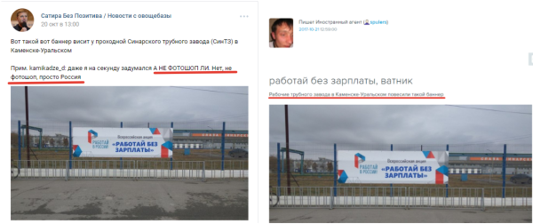 Работать без зарплаты