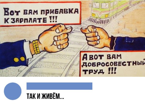 Приколы про работу