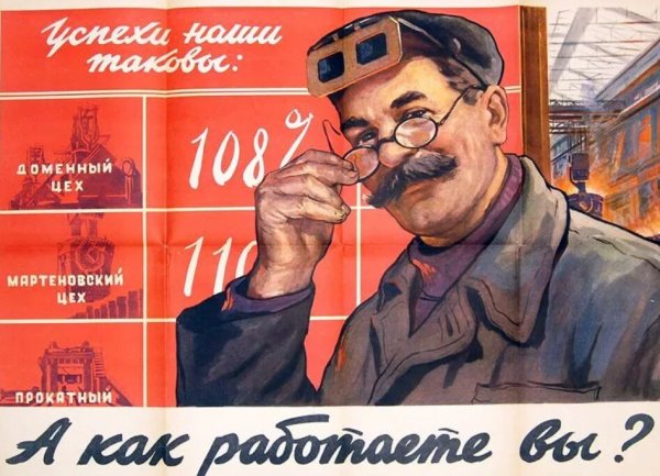 Плакат с фигой