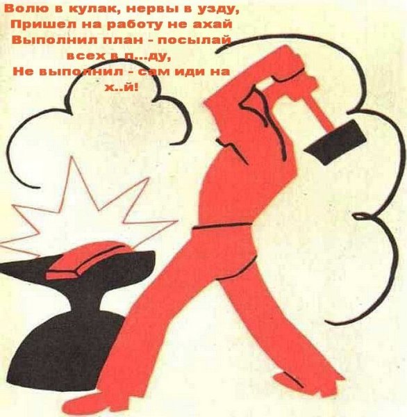 Скорей бы понедельник