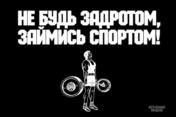 Мотивационные плакаты спорт