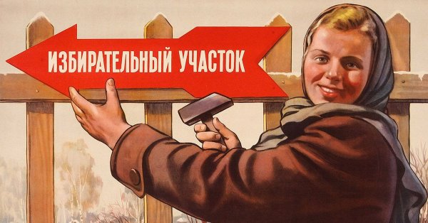 Конкурсные плакаты