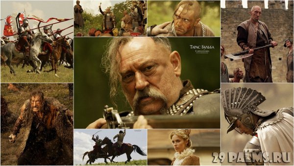 Тарас Бульба 1961