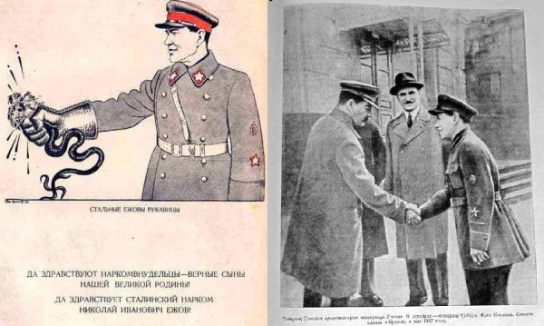 Николай Ежов большой террор