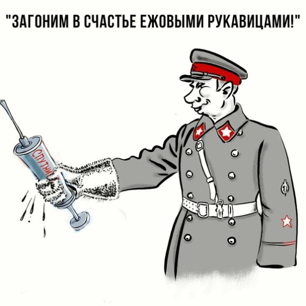 Ежовые рукавицы плакат