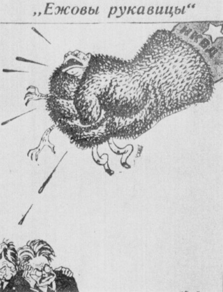 Стальные ежовые рукавицы