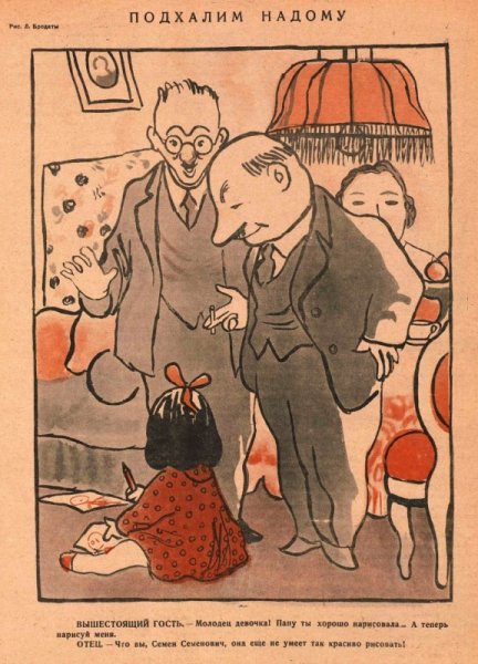 Плакат 1937 год СССР