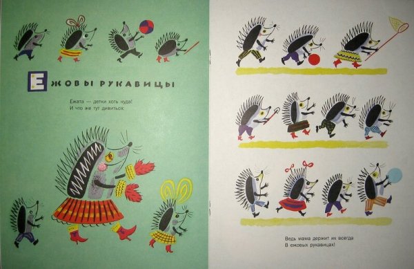 Рисунок кукколда текст