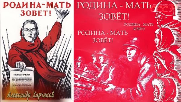 Всё для фронта всё для Победы