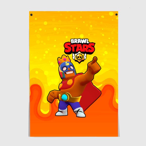 Поздравление с Эль Примо