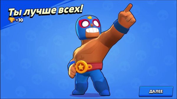 Бойцы Браво старс Эль Примо