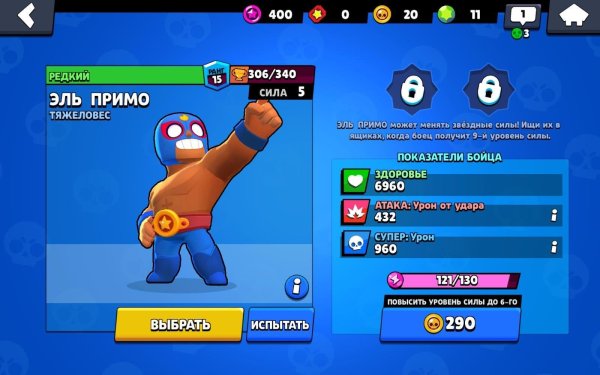 Мем про БРАВЛ Стас