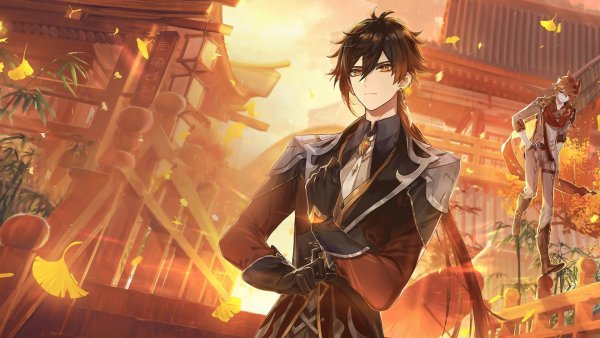 Чжун Геншин