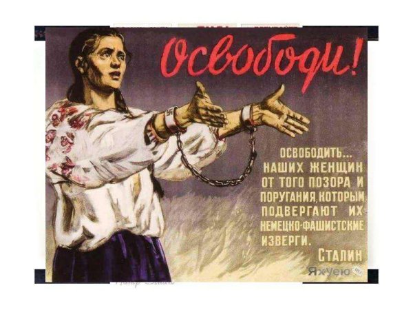 Хороший бандеровец мерт