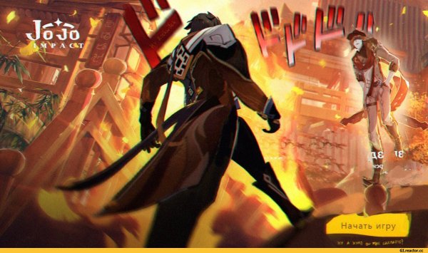 Тарталья Геншин