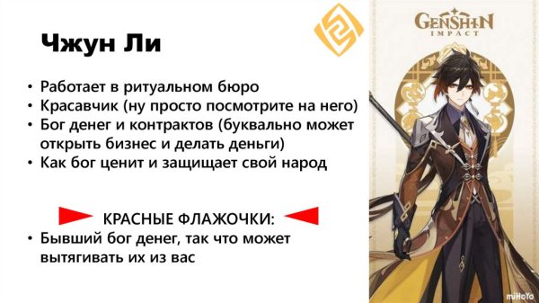 Квартеты масок дель арте