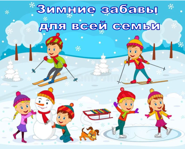 Детские забавы в СССР