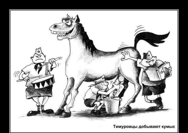 Санаторий Юматово кумыс