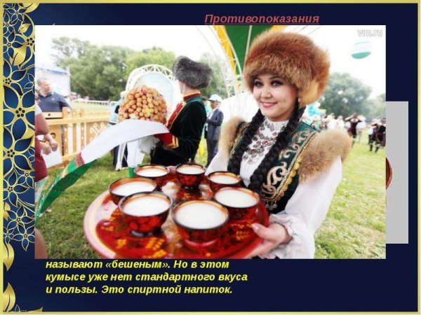 Узбекские стереотипы