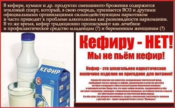 Мемы про кумыс